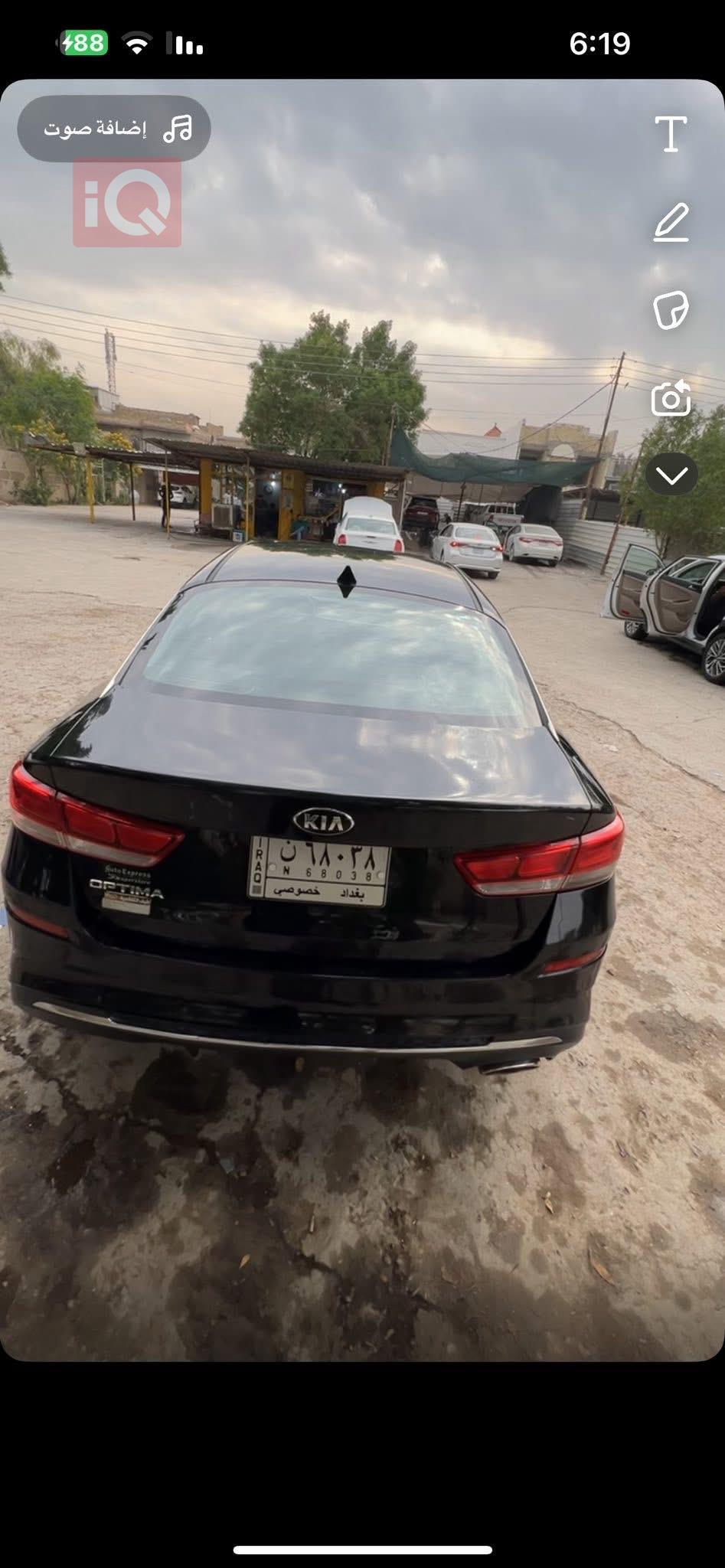 Kia Optima